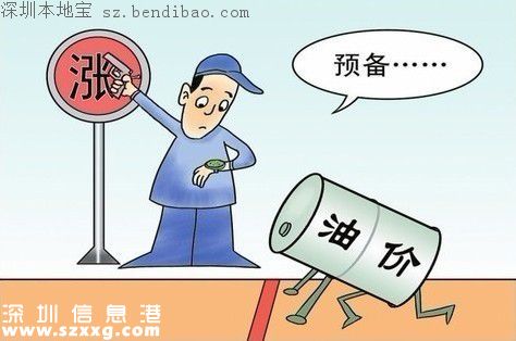 深圳汽油均漲回六元時代 車主每月多花25元