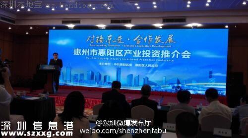 深圳地鐵14號線將直達(dá)惠陽 明年開工2020年通車