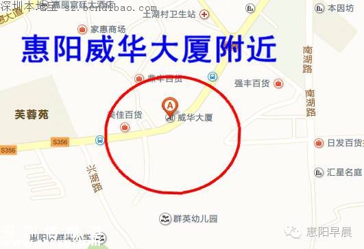深圳地鐵14號線將直達(dá)惠陽 明年開工2020年通車