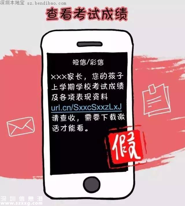 深圳加速推行實名制 120萬非實名移動用戶被停機