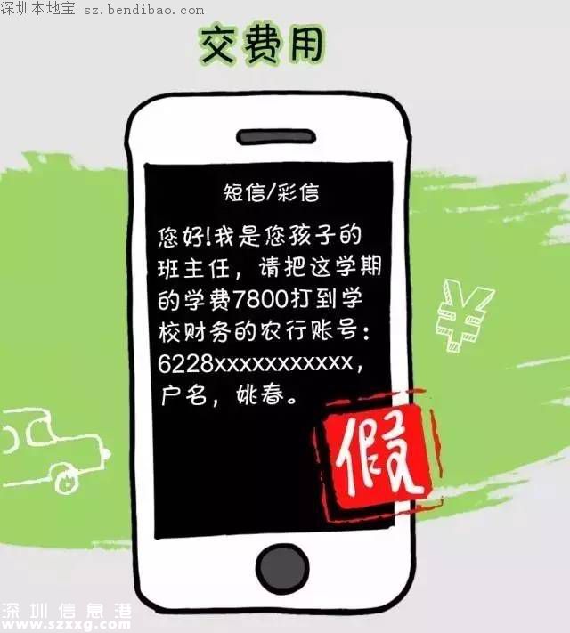 深圳加速推行實名制 120萬非實名移動用戶被停機