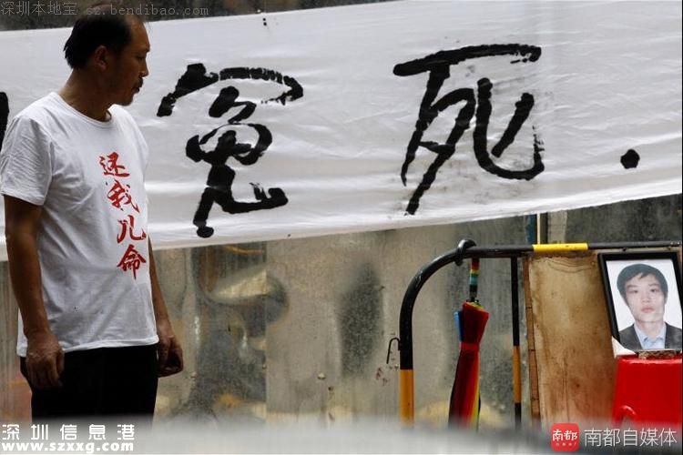 羅湖一工地發(fā)生命案 保安砍死熟睡同事