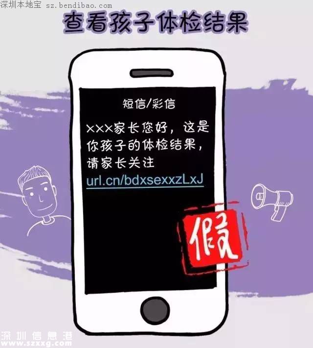 深圳加速推行實名制 120萬非實名移動用戶被停機