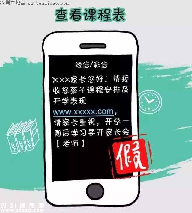 深圳加速推行實名制 120萬非實名移動用戶被停機