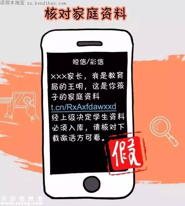 深圳加速推行實名制 120萬非實名移動用戶被停機
