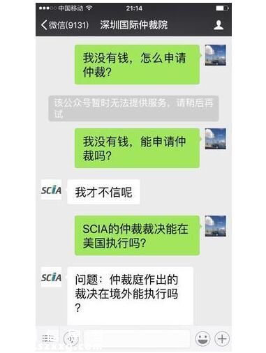 華南企業(yè)法律論壇<a href=http://www.32tj.com/shenzhen/ target=_blank class=infotextkey>深圳</a>舉行_金羊網(wǎng)新聞