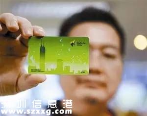 深圳通也會過期！什么樣的會過期？過期怎么辦？