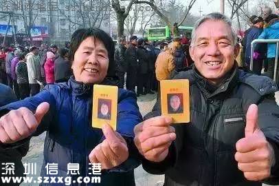 深圳十大證件補(bǔ)辦流程 包括身份證社?？ǚ慨a(chǎn)證...