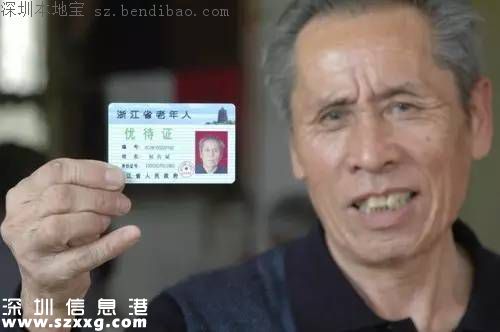 深圳十大證件補(bǔ)辦流程 包括身份證社?？ǚ慨a(chǎn)證...