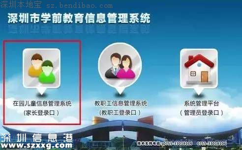 2016深圳兒童健康成長補(bǔ)貼申報(bào)指引(詳細(xì))