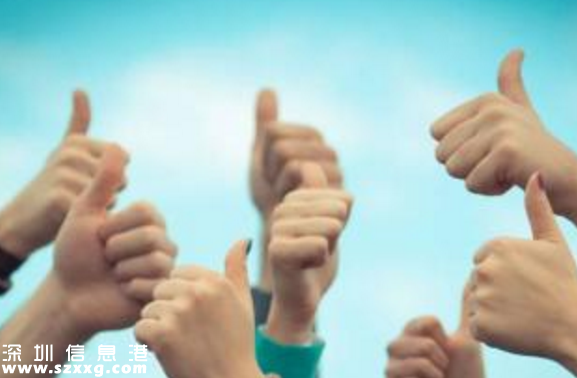 寶安80項社保業(yè)務(wù)可就近辦理