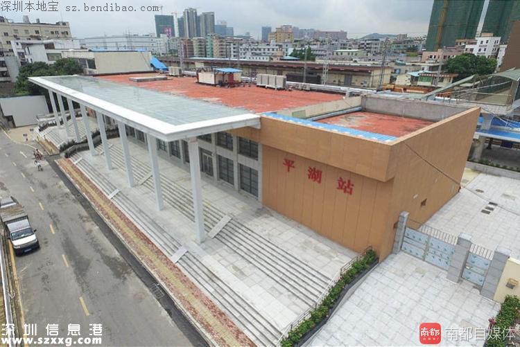 深圳平湖站26日開通 明起開始售票