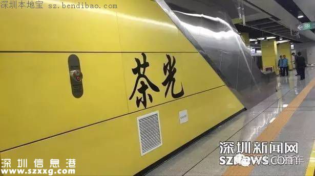 帶你認(rèn)識深圳地鐵7號線各站臺！哪個站臺顏值最高？