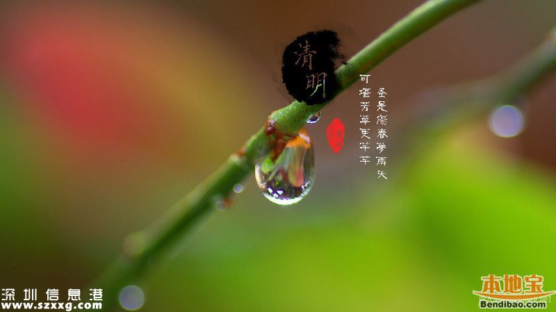 2016年二十四節(jié)氣表 24節(jié)氣時間表
