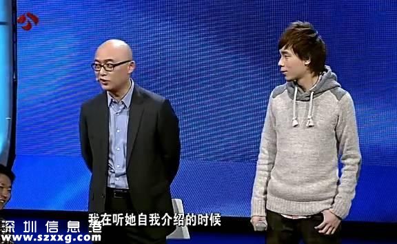 陳景揚30億買萬科 3年前他在《非誠勿擾》被女嘉賓滅燈