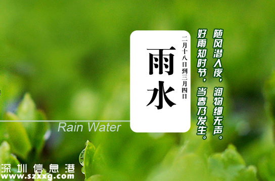 2016年二十四節(jié)氣表 24節(jié)氣時間表
