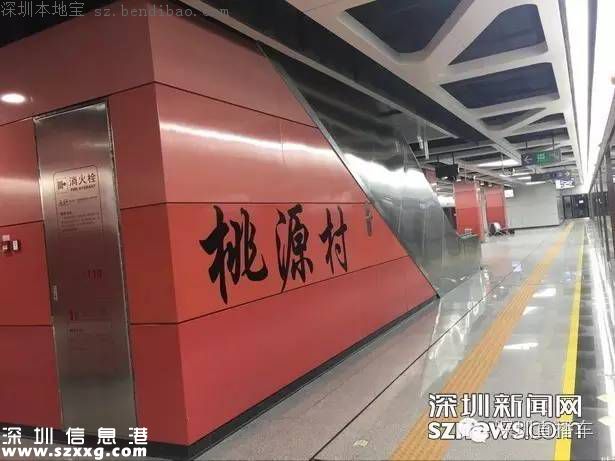 帶你認(rèn)識深圳地鐵7號線各站臺！哪個站臺顏值最高？
