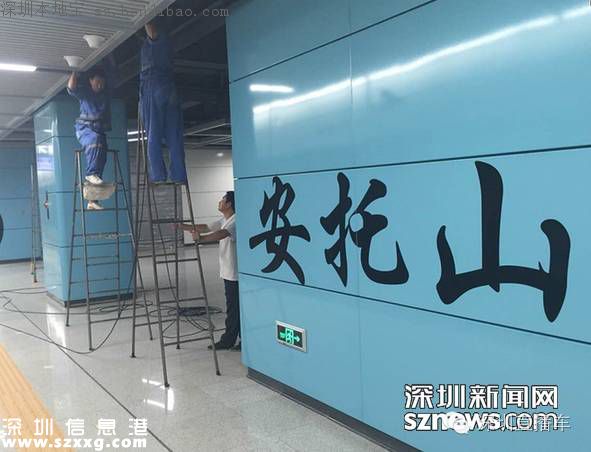 帶你認(rèn)識深圳地鐵7號線各站臺！哪個站臺顏值最高？