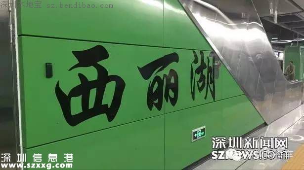帶你認(rèn)識深圳地鐵7號線各站臺！哪個站臺顏值最高？