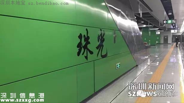 帶你認(rèn)識深圳地鐵7號線各站臺！哪個站臺顏值最高？