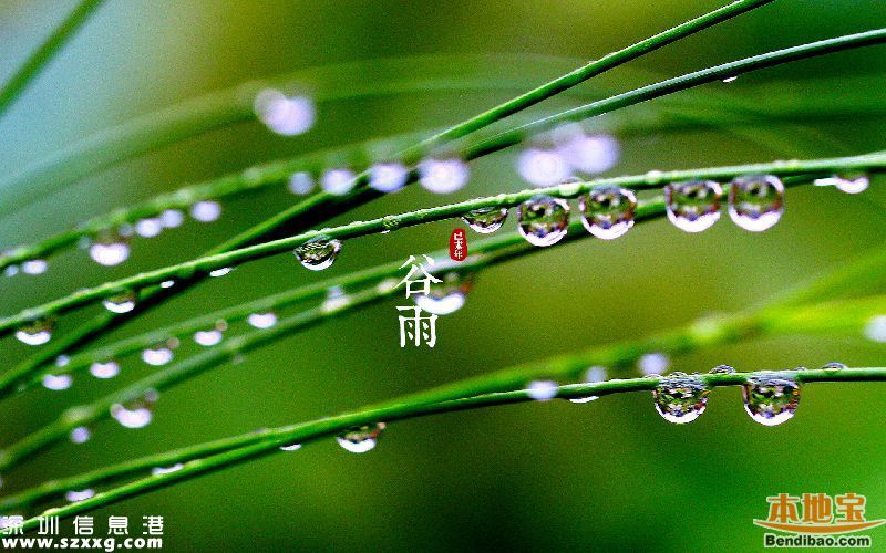 2016年二十四節(jié)氣表 24節(jié)氣時間表