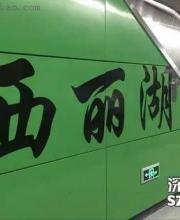帶你認(rèn)識(shí)深圳地鐵7號(hào)線各站臺(tái)！哪個(gè)站臺(tái)顏值最高？