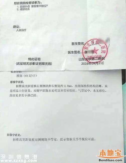 女生相親險(xiǎn)遭強(qiáng)奸 女孩相親注意什么？