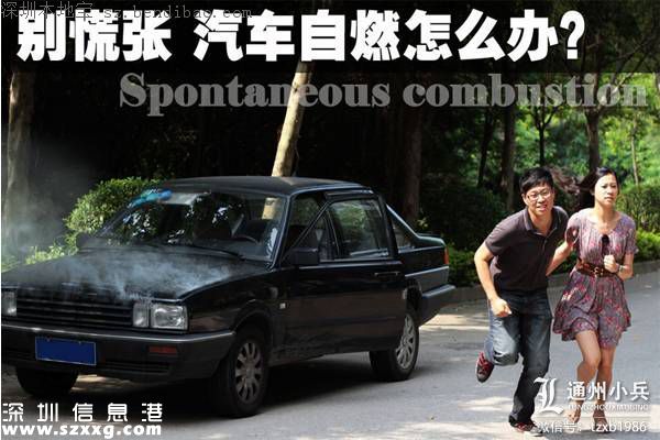 深圳一貨車等紅綠燈時自燃 熊熊大火還有爆炸聲