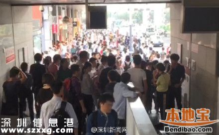深圳地鐵4號線因供電故障停運 大批乘客滯留