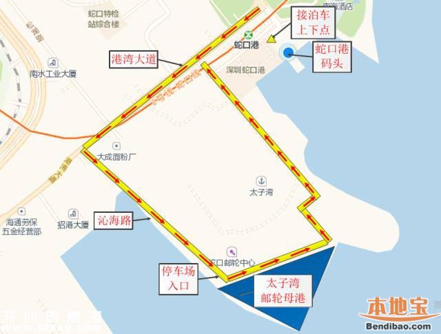 31日蛇口郵輪中心啟用 旅客需提前30分鐘抵達(dá)