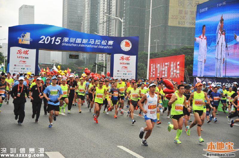 深圳國際馬拉松12月18日開跑 CCTV5將全程直播