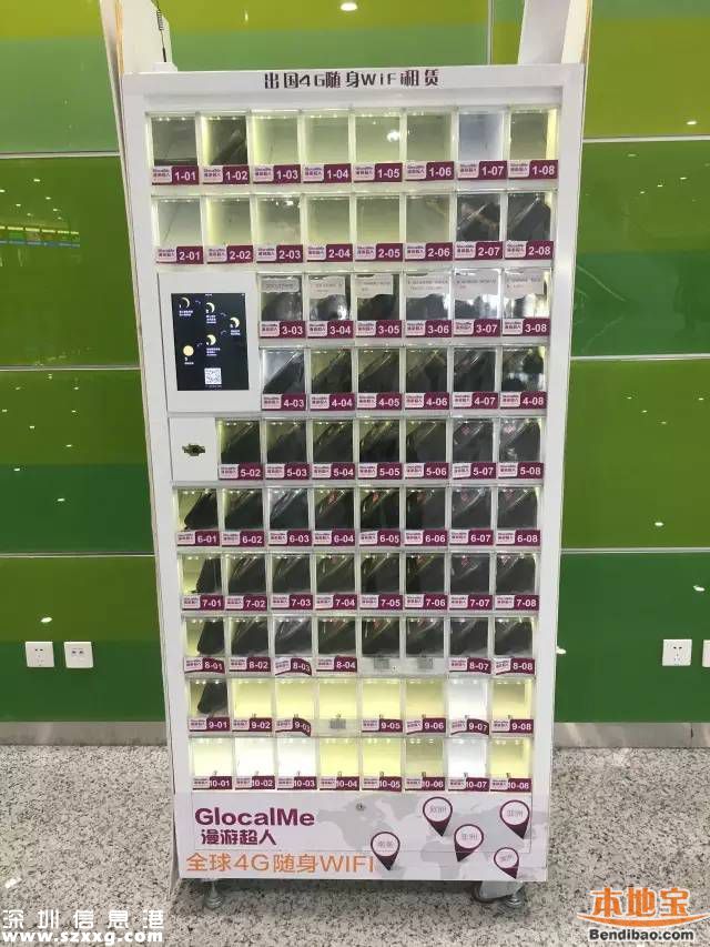 蛇口郵輪中心共12層 每一層情況如何？