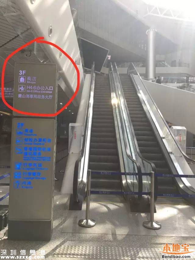 蛇口郵輪中心共12層 每一層情況如何？