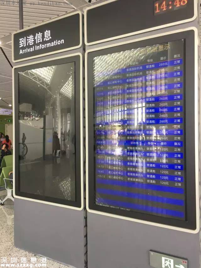 深圳太子灣郵輪母港(蛇口郵輪中心)長啥樣？