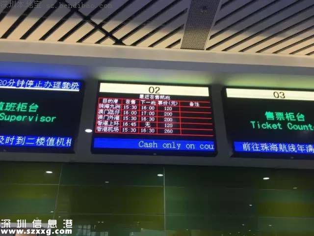 深圳太子灣郵輪母港(蛇口郵輪中心)長啥樣？