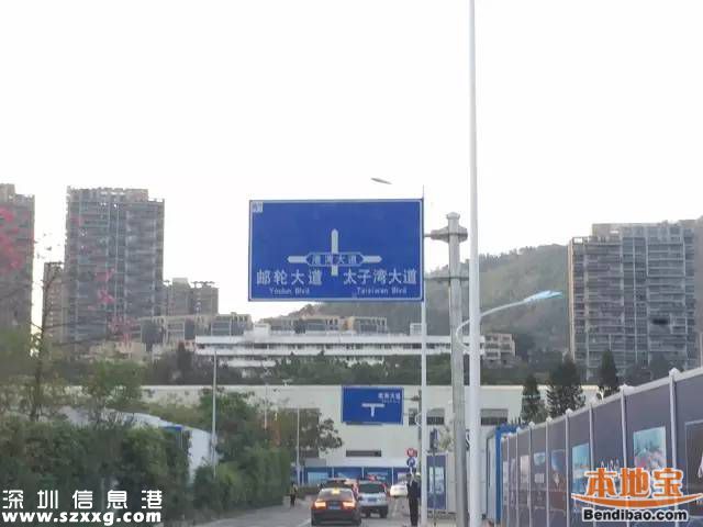蛇口郵輪中心共12層 每一層情況如何？