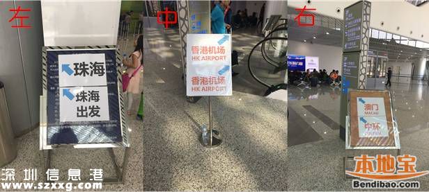 蛇口郵輪中心共12層 每一層情況如何？