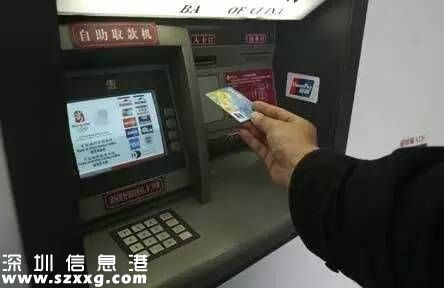 atm取現政策調整 各大銀行跨行取款手續(xù)費欲上調