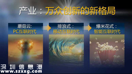 創(chuàng)客群體現(xiàn)象化：英特爾助力創(chuàng)客夢從“現(xiàn)象”到“現(xiàn)實”