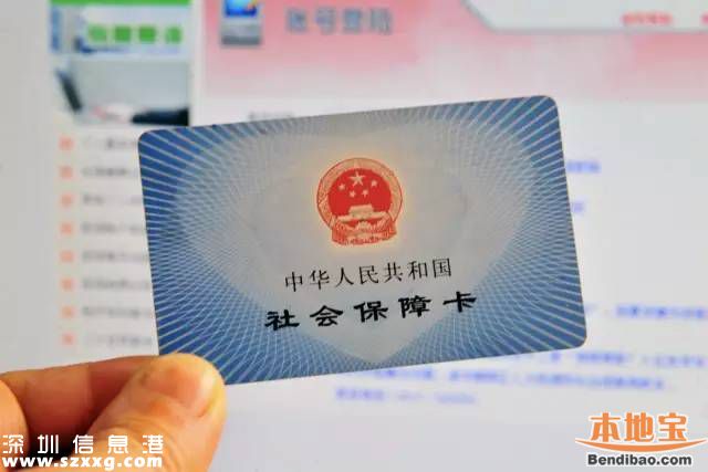 以后網(wǎng)上買藥可以刷社?？?今后可網(wǎng)上參保續(xù)保