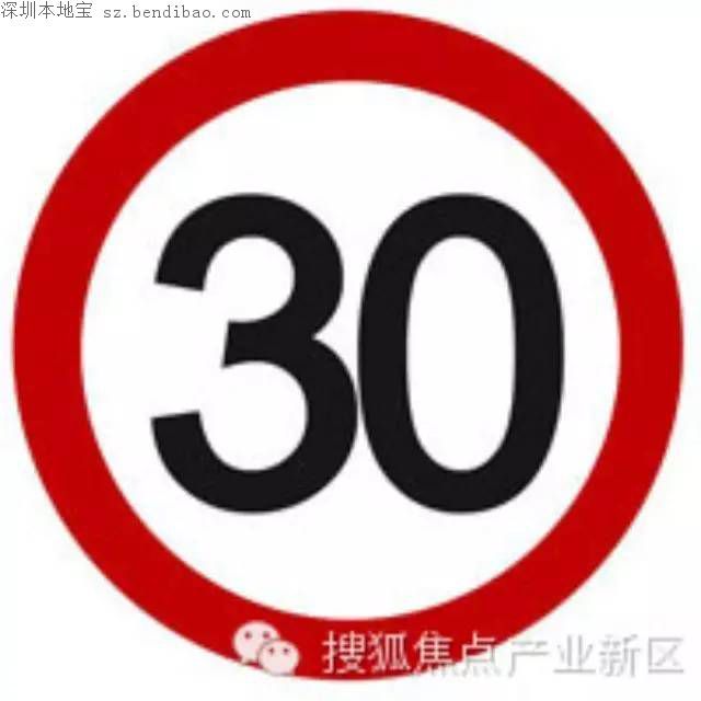 深圳工業(yè)用地管理辦法 工業(yè)用地出讓期限最高30年