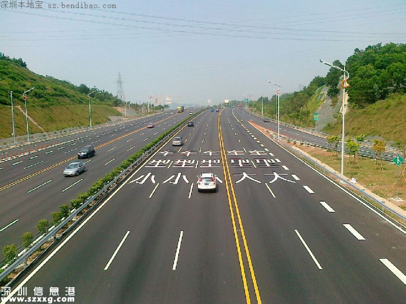 水官清平高速免費(fèi)正在研究 機(jī)荷高速不可取消收費(fèi)