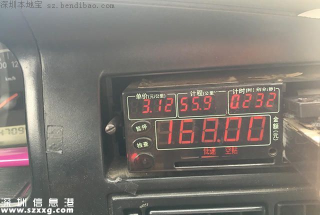 微博大V在深圳打綠的被宰 去寶安被拉到東莞