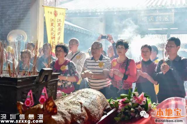 世界黃氏宗親聚集深圳下沙村 萬人吃大盆菜