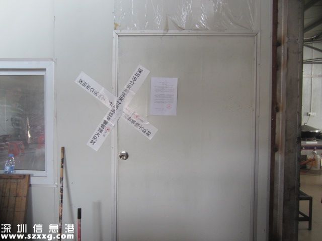 沙井街道一食品公司存在消防違法行為被臨時查封并處罰5千元