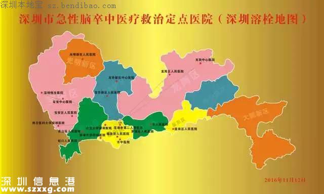 深圳中風(fēng)急救更快 19家醫(yī)院構(gòu)建溶栓地圖