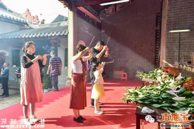 世界黃氏宗親聚集深圳下沙村 萬人吃大盆菜