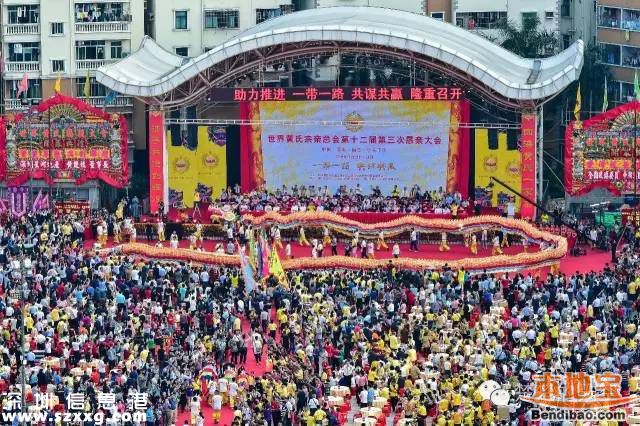 世界黃氏宗親聚集深圳下沙村 萬人吃大盆菜
