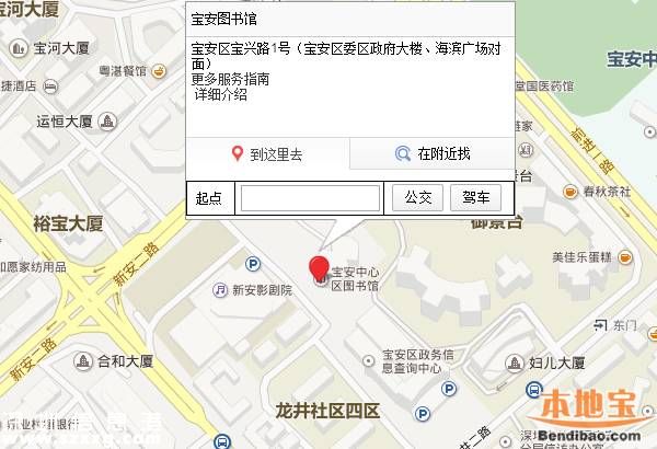 寶安城市規(guī)劃展覽館開(kāi)館 高科技全方位展示寶安