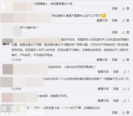 　　追小偷致死被起訴 大眾聲音不應(yīng)止于謾罵還需要求真
